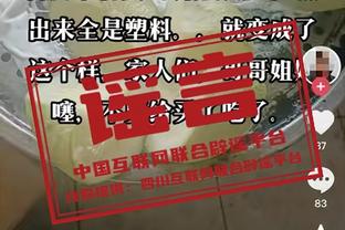 独木难支！三球28中12砍赛季新高37分外加5板5助&出现6失误